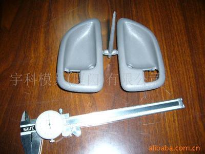 塑料注塑模具在摩托车配件加工中的应用与优化——宇科模具（厦门）实践